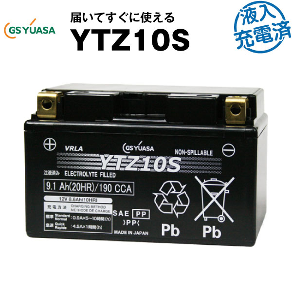 日本製 正規品　YTZ10S バイクバッテリー　新車外し c-gsyuasa-sld-ytz10s.jpg