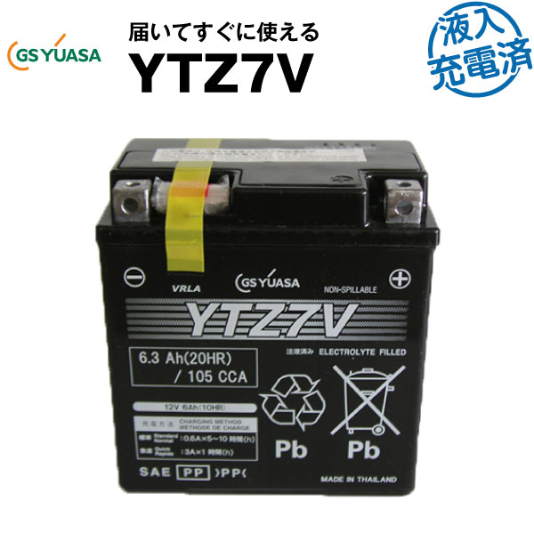 楽天市場】【スーパーSALE☆エントリーでP10倍】GTZ8V・液入・初期補