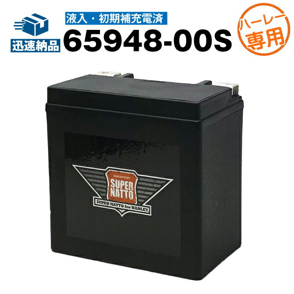 ハーレーダビッドソン用　SVR14L(65958-04)再生品 ハーレーダビッドソン用 SVR14L(65958-04)再生バッテリー｜Yahoo