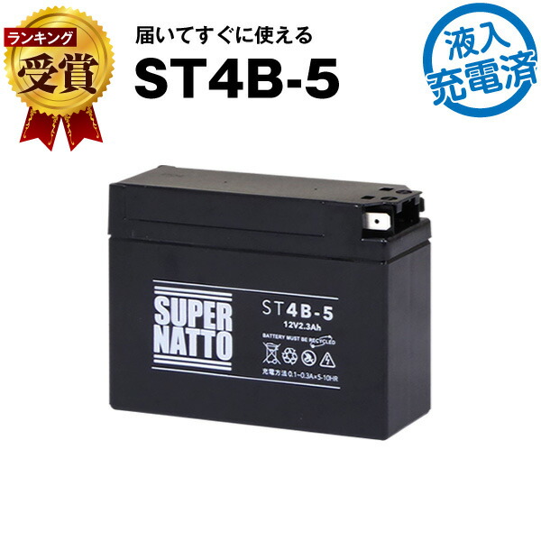 値下げ！ビンテージ　バッテリー充電機 c-st4b-5.jpg