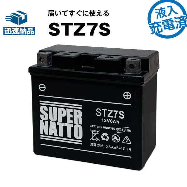 c-stz7s.jpg
