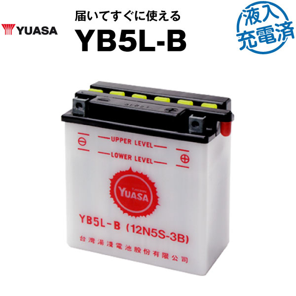 楽天市場】【液入充電済み】台湾ユアサ YB12A-A【バイクバッテリー