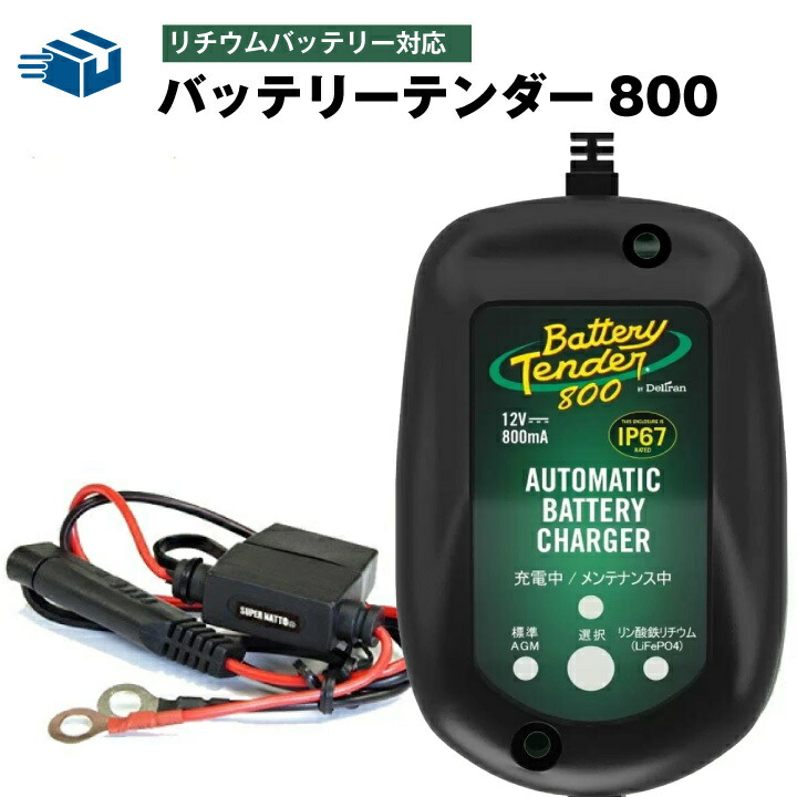 dl-bt-800l-syaryo-01.jpg