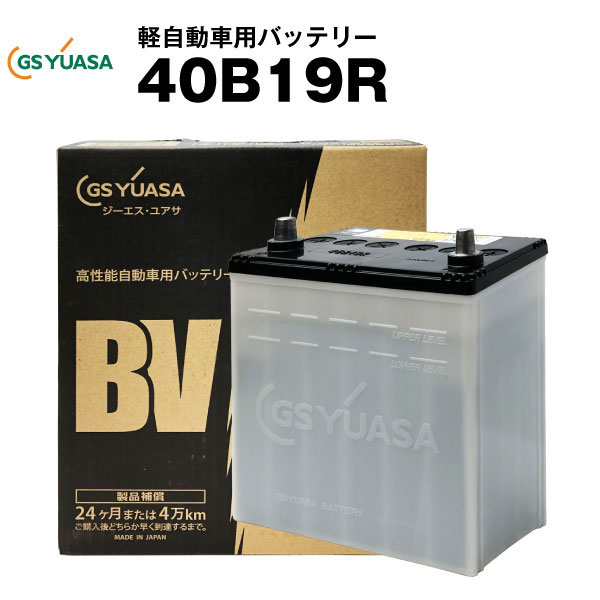 リチウムバッテリー40B19L中古品 楽天市場】リチウムイオンバッテリー 40b19lの通販