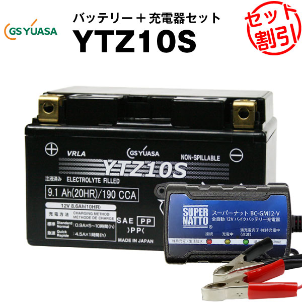 gs-sld-ytz10s-vdset.jpg