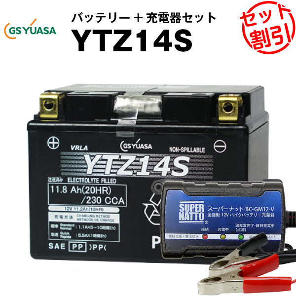 楽天市場】【スーパーSALE☆エントリーでP10倍】YTZ14S【バイク