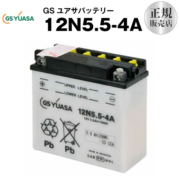 Batterie BS Battery 12N5 5-4A
