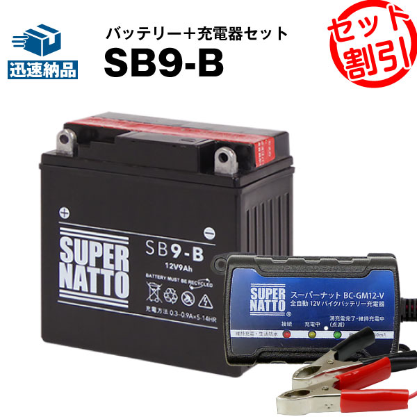 CB9原料 5g ターボツイストZ交換用セット：ターボツイストZ：殺菌灯 ～神畑