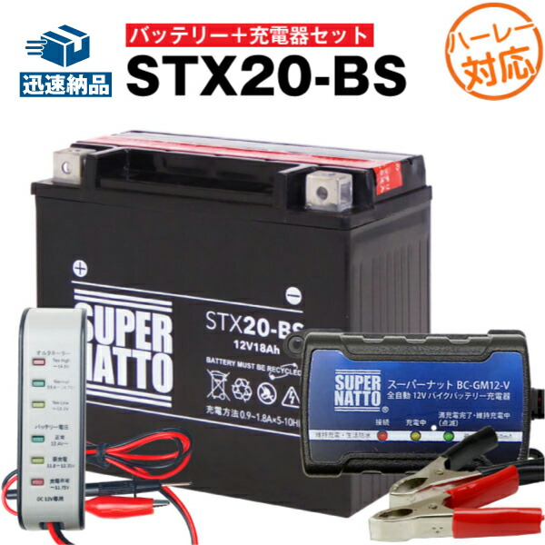 mf-stx20bsh-vhakaru.jpg