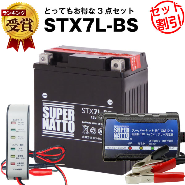 リチウムイオンバッテリー充電器セット 最高の 24V 7S リチウムイオンバッテリー 29.4V 2A リチウム AC