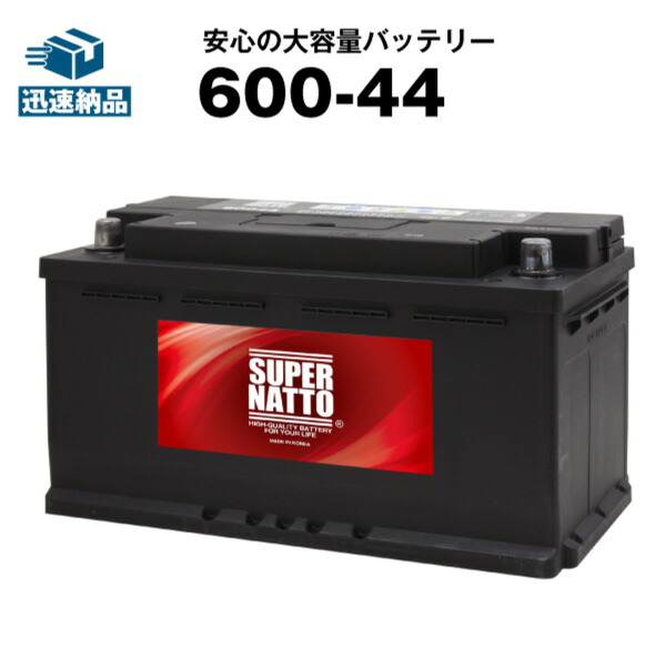 楽天市場】BOSCH ボッシュ バッテリー PSIN-1A カルシウムバッテリー