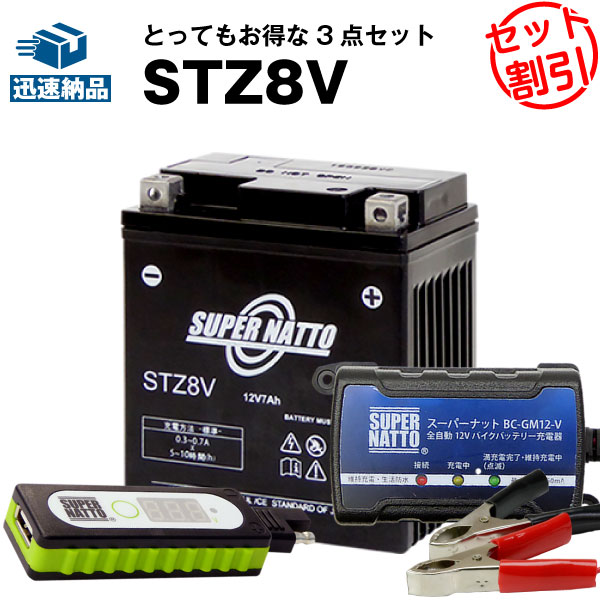 バッテリィズ　グッズ　まとめ売り バッテリィズ グッズ まとめ売り バッテリィズ グッズ まとめ売り