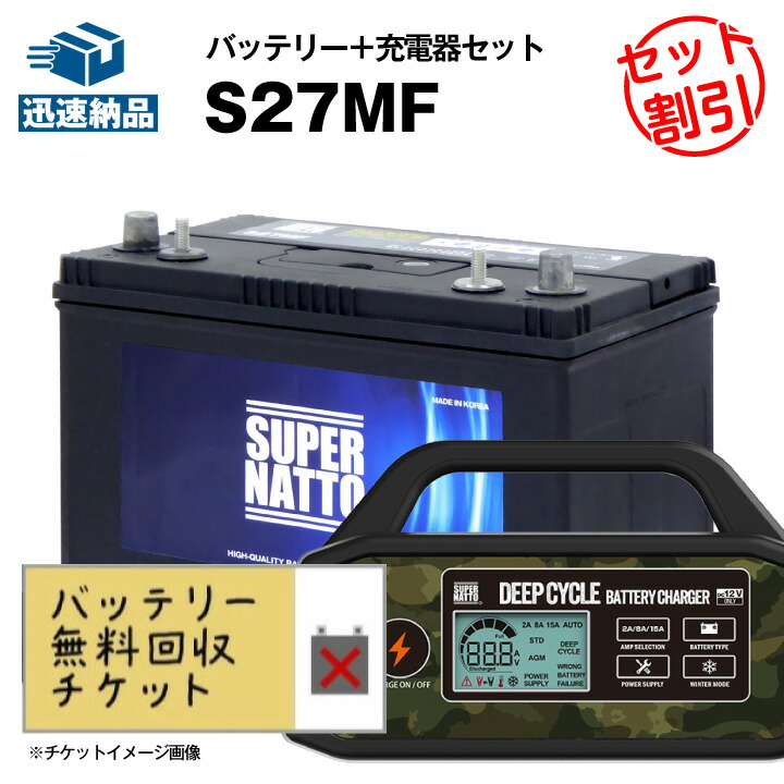 ACデルコ　AD-2001 バッテリーチャージャー AD-2001 バッテリーチャージャー 12V/6V 1台 ACDelco 【通販