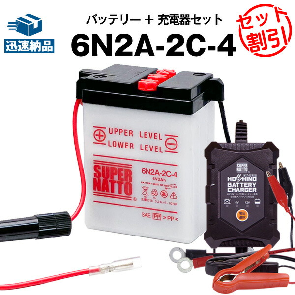 sn-op-6n2a2c4-hset.jpg