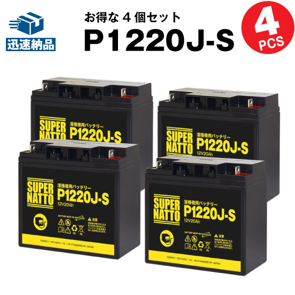 楽天市場】【送料込み】バッテリー溶接機マグマトロン レドリュウキ 