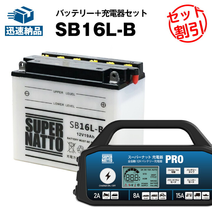 sn-pro-op-16lb-01.jpg