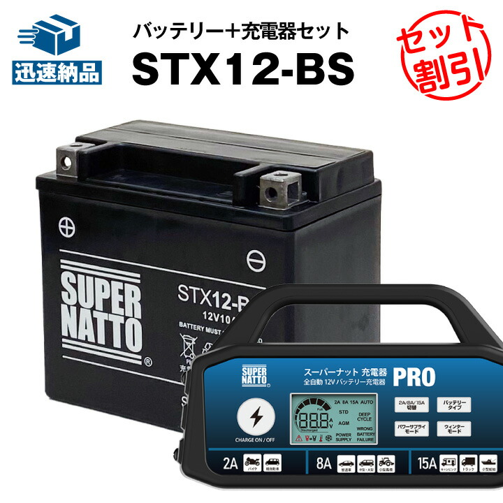 楽天市場】【ブラックフライデー☆エントリーでP10倍】バイク