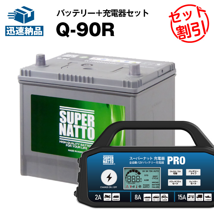 sn-pro-sn-q90r-01.jpg