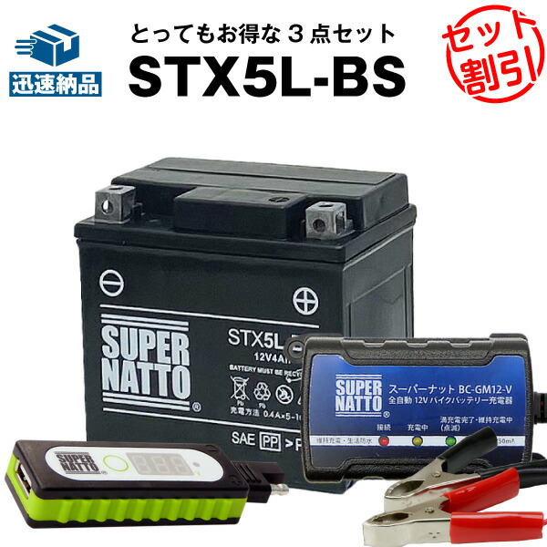 sn-sl-5lbs-ccset.jpg