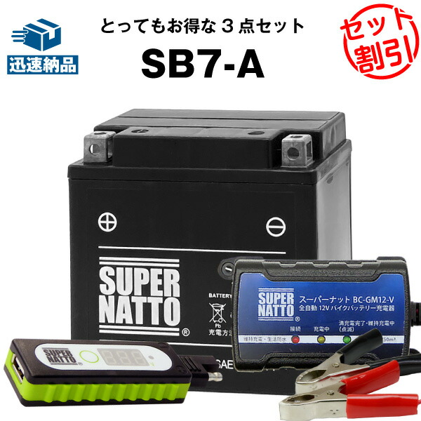 楽天市場】【マラソン☆エントリーでP10倍】バイクでスマホ充電 USB