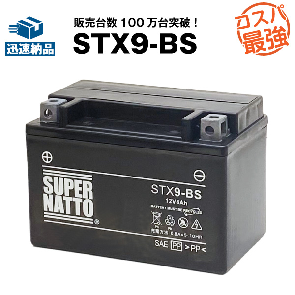 sn-sl-9bs.jpg