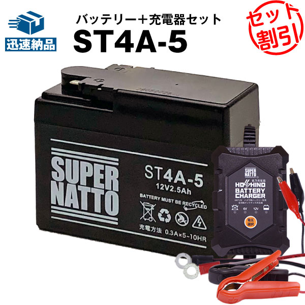 Panasonic　バッテリー充電器 Panasonic 純正新品 パナソニック DE-A81 バッテリー
