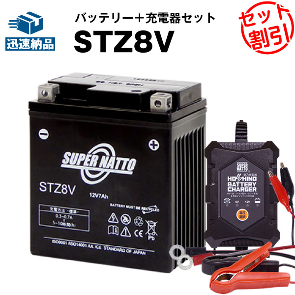 STPRグッズまとめ売り7/28~8/15まで発送不可 STPRグッズまとめ売り7/28~8/15まで発送不可 キャラクターグッズ