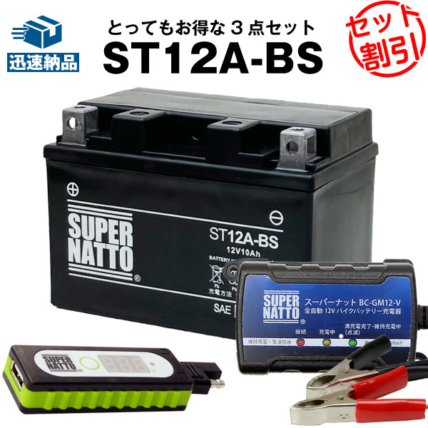 SEV BATTERY（セブバッテリー） SEV(セブ) バッテリー/備忘録92（トヨタ プリウス・30系）by