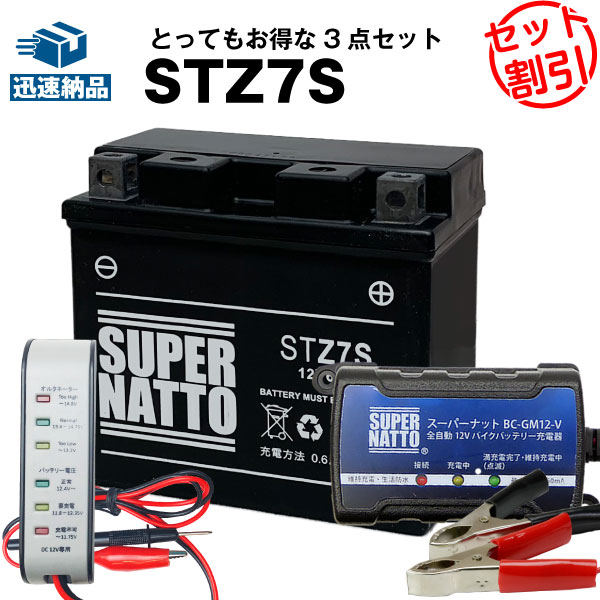 stz7s-vhakaru.jpg