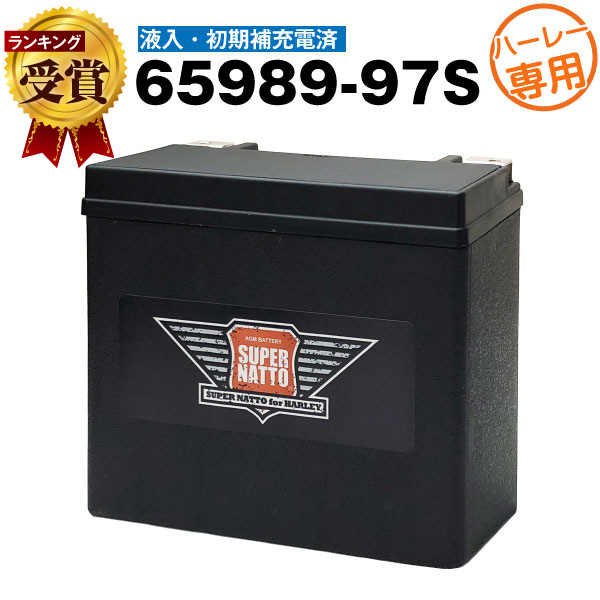 いくらさま 購入専用 Amazon | バイクバッテリー ハーレー専用AGMバッテリー 65948