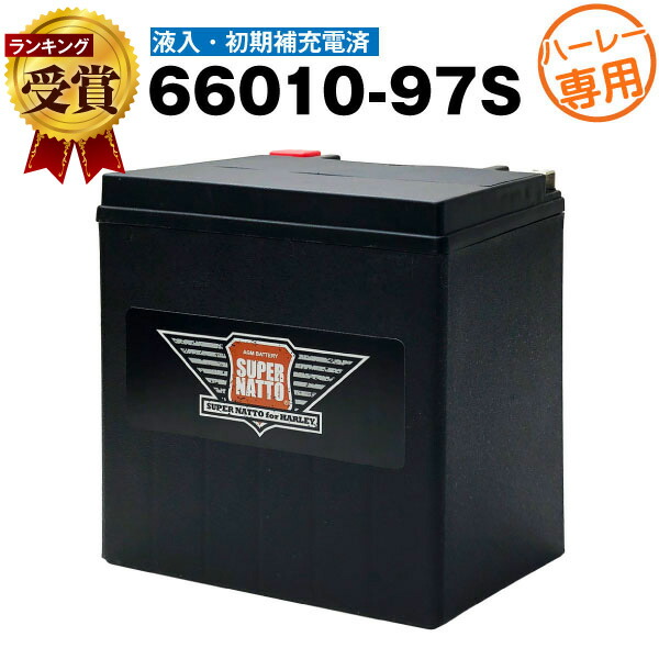 ハーレー対応 充電器+AGMバッテリー 65989-97S 楽天市場】ハーレー対応 充電器＋AGMバッテリー 65989-97S