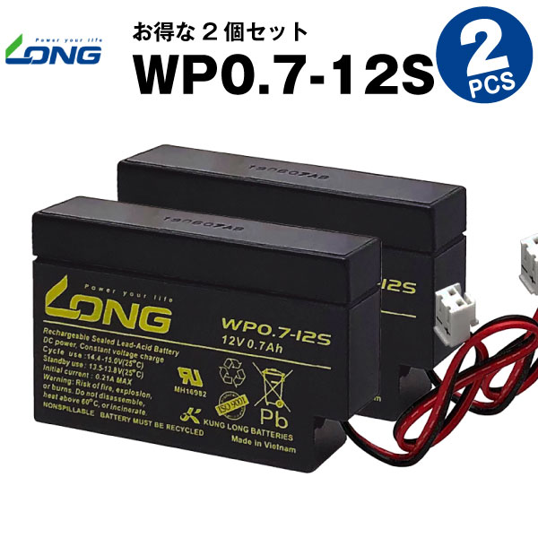 公式 新品☆12V 無停電電源装置 UPS 非常通報システム WP0.7-12S 2個セット防災・防犯システム ロング サイクルバッテリー 0.7Ah  - UPS、無停電電源装置 - labelians.fr