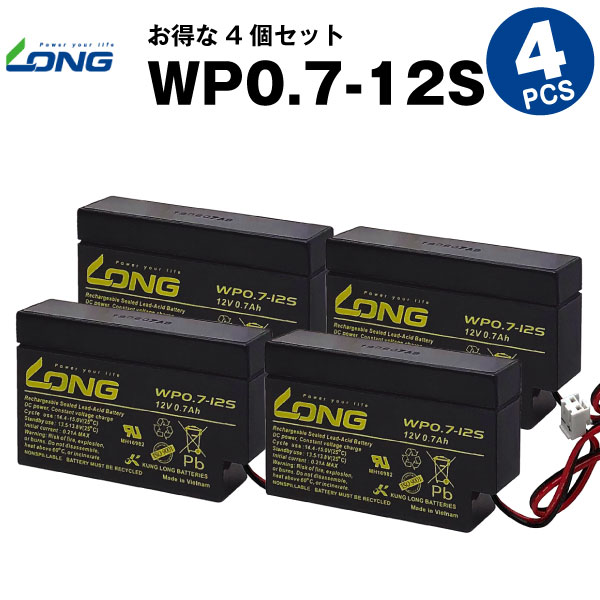 公式 新品☆12V 無停電電源装置 UPS 非常通報システム WP0.7-12S 2個セット防災・防犯システム ロング サイクルバッテリー 0.7Ah  - UPS、無停電電源装置 - labelians.fr