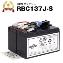 楽天市場】RBC48L-S 【新品】□□RBC48Lに互換□□スーパーナット【長