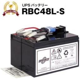 【マラソン★エントリーでP10倍】RBC48L-S 【新品】■■RBC48Lに互換■■スーパーナット【長寿命・保証書付き】Smart UPS750(SUA750JB)用バッテリーキット【大容量タイプ】【UPSバッテリー】|バッテリーストアドットコム