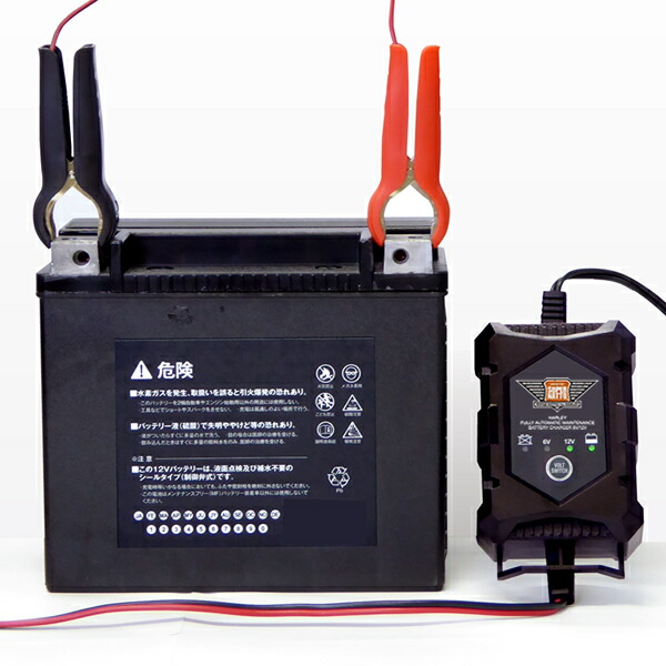 ハーレー対応 64 以上節約 充電器 Agmバッテリー 659 97s セット バイクバッテリー 659 97a 659 97c互換 スーパーナット 659 97b 新品 あす楽