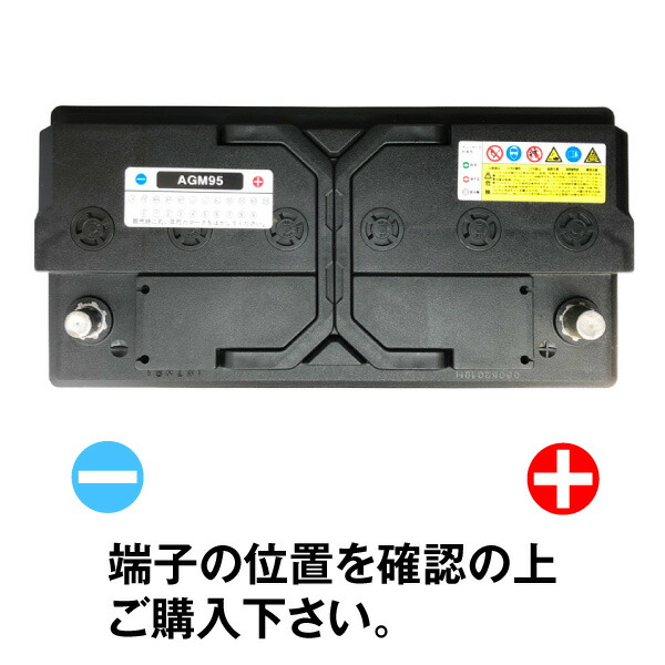 電動 不要バッテリー 無停電電源装置 互換 アイドリングストップ車対応 Ups 即納 Gs 車用品 バイク用品 595 402 080 Ln5 車用品 Bla 95 L5 590 122 072 マキタ バイク 溶接機 バッテリー本体 ユアサ 通販欧州車専用agmバッテリー L5 Agm95 カー バッテリー 595 901 085