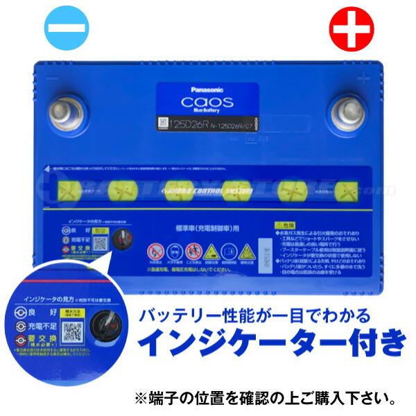 Usbシガーソケット 12v 24v 対応 カオス新入荷 N 125d26r C7 N 125d26r C7 カオス Usbポート スマホ Iphone Ipad タブレット充電 Usbポート 自動車用 車用品 カーバッテリー セット 使用済バッテリー回収付き 60d26r 85d26r互換 バッテリーストア Com Usbシガーソケット 12v 24v 対応 カオス新入荷 N 125d26r C7 N 125d26r C7 カオス Usbポート スマホ Iphone Ipad タブレット充電 Usbポート 自動車用 車用品 カーバッテリー セット 使用済バッテリー回収付き 60d26r 85d26r互換 バッテリーストア Com