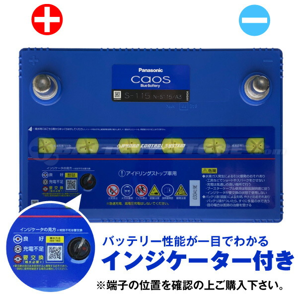 カオス N S115 A3 Usbシガーソケット 12v 24v 対応 セット 使用済バッテリー回収付き 55d26l S 85 S 95 S 100互換 Usbポート 自動車用 スマホ Iphone Ipad タブレット充電 カーバッテリー Mavipconstrutora Com Br