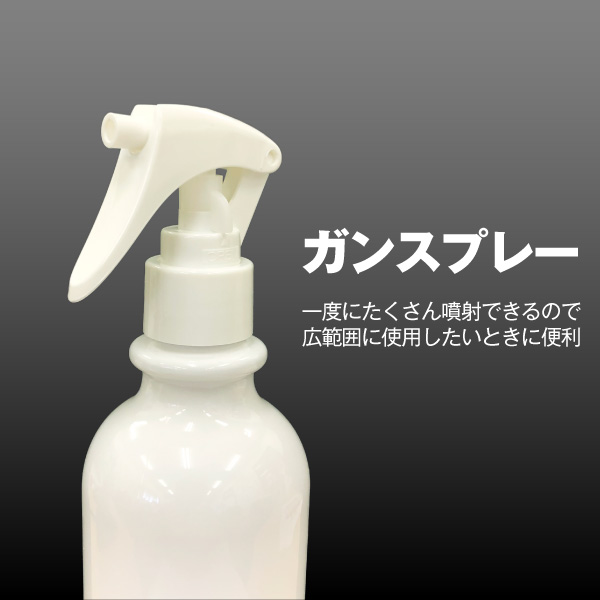 国内初の直営店 100本セット メイク道具 ケアグッズ 300ml 次亜塩素酸水 大容量 次亜塩素酸水 300ml たっぷり入る 100本セット リビングのお掃除用に たっぷり入る 空ボトル バッテリーストア Com 詰め替え用 玄関に スプレーボトル スプレーボトル