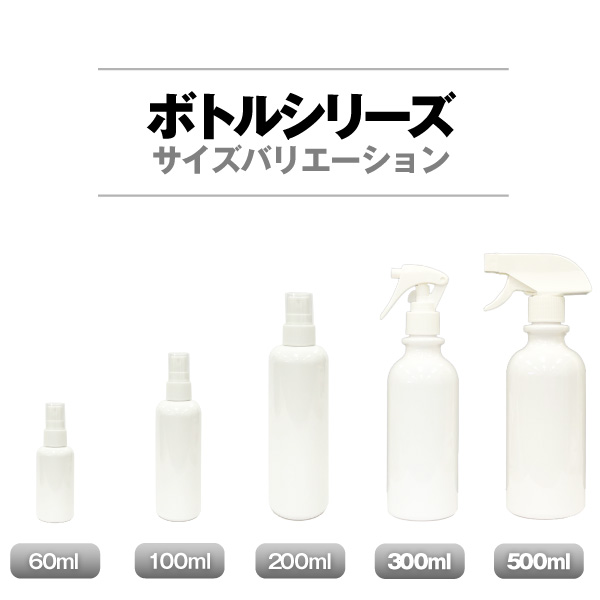 国内初の直営店 100本セット メイク道具 ケアグッズ 300ml 次亜塩素酸水 大容量 次亜塩素酸水 300ml たっぷり入る 100本セット リビングのお掃除用に たっぷり入る 空ボトル バッテリーストア Com 詰め替え用 玄関に スプレーボトル スプレーボトル