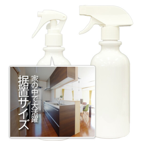 国内初の直営店 100本セット メイク道具 ケアグッズ 300ml 次亜塩素酸水 大容量 次亜塩素酸水 300ml たっぷり入る 100本セット リビングのお掃除用に たっぷり入る 空ボトル バッテリーストア Com 詰め替え用 玄関に スプレーボトル スプレーボトル 国内初の直営店 100本セット メイク道具 ケアグッズ 300ml 次亜塩素酸水 大容量 次亜塩素酸水 300ml たっぷり入る 100本セット リビングのお掃除用に たっぷり入る 空ボトル バッテリーストア Com 詰め替え用 玄関に スプレーボトル スプレーボトル
