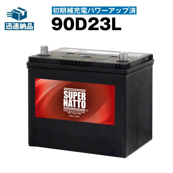 ☆送料込☆新品未使用品☆メンテナンスフリー☆インディゴ バッテリー 75D23L Amazon.co.jp: DIVINE 75D23L メンテナンスフリー バッテリー
