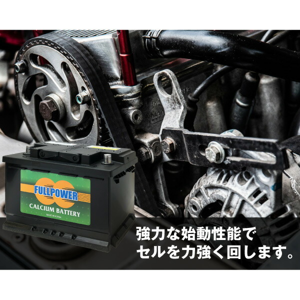 純正品と互換 欧州車専用agmバッテリー Psin 7c L3 Agm70 574 012 068 初期補充電済 カーバッテリー 570 901 076 574 012 068 577 400 078 Bla 70 L3 570 409 064 Ln3 Bla 70 L3 Slx 7c Psin 7c 互換 アイドリングストップ車対応 使用済みバッテリー回収付き