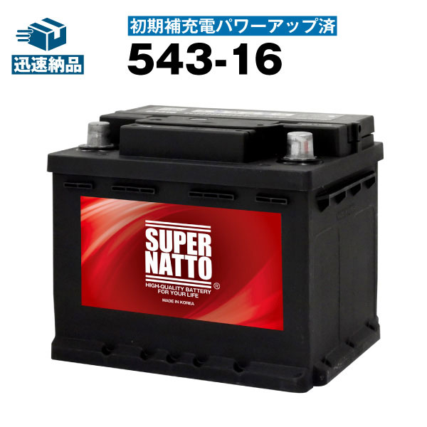 楽天市場】【マラソン☆エントリーでP10倍】562-19・初期補充電済