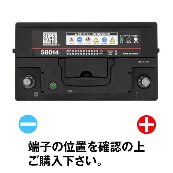 580 14 初期補充電済 カーバッテリー Slx 8c互換 コスパ最強 販売総数100万個突破 Epx80 S 8b A085 27 Ba0 580 406 074に互換 100 交換保証 今だけ 使用済みバッテリー回収無料 最速納品 スーパーナット 新品 Stolenwillowfarm Com