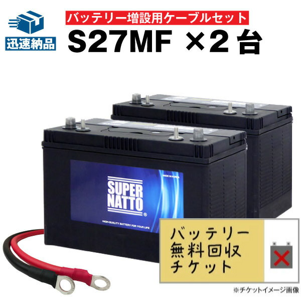 M31MF バッテリー 900 MCA 625 CCA M31MF バッテリー 900 MCA 625 CCA