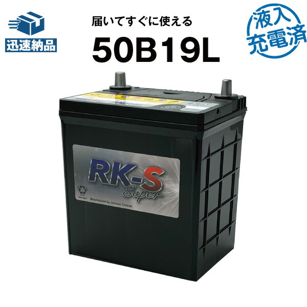 農業機械・建設機械用バッテリーセット 農業機械・建設機械用バッテリーセット