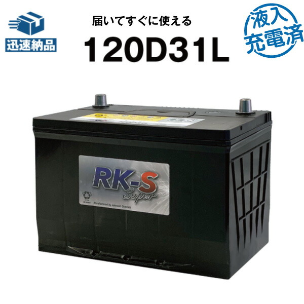 c-kbl_120d31l_r.jpg