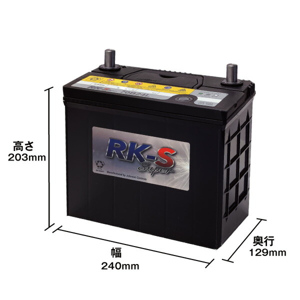 建機 農機用バッテリー 70b24l スーパーナット 55b24l互換 過酷な環境にも耐え抜くタフバッテリー 販売総数100万個突破 60b24l 65b24l 互換 ショベル ホイールローラー バックホー 運送車 今だけ 使用済みバッテリー回収無料 新品 Lindnercapital Com